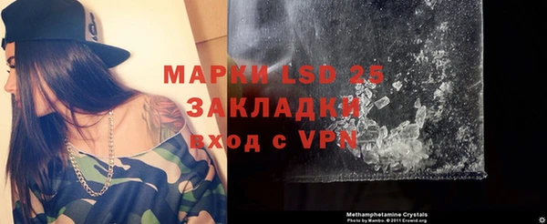 мяу мяу кристалл Сатка