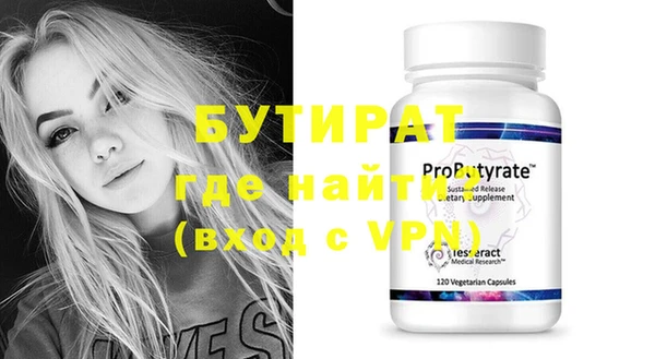 мяу мяу кристалл Сатка