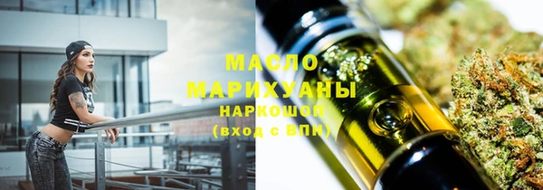 мефедрон мука Саяногорск