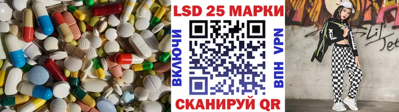 ЛСД экстази ecstasy Купить закладки Ахтырский