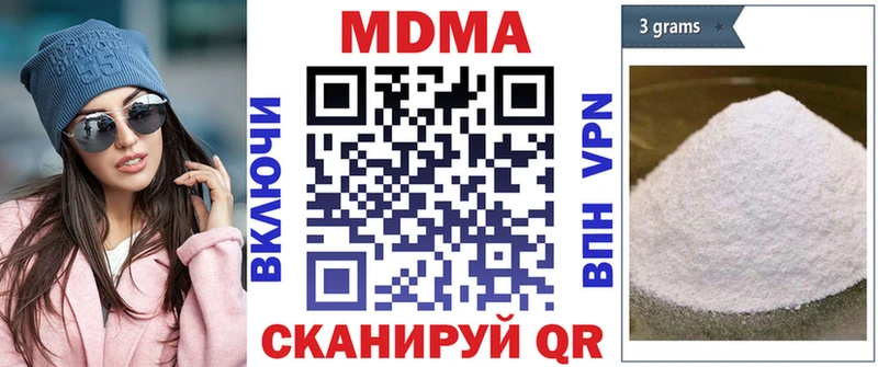 Купить закладки  Ахтырский  МДМА VHQ 