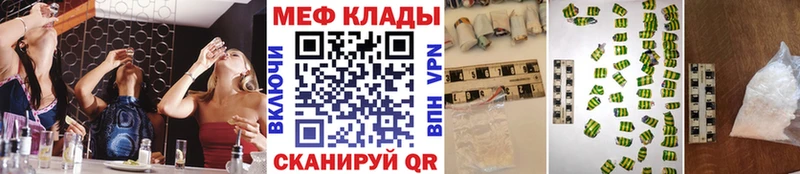 Меф мука  Купить закладки  Ахтырский 