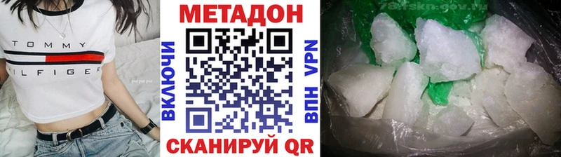 Метадон белоснежный  Купить закладки  Ахтырский 