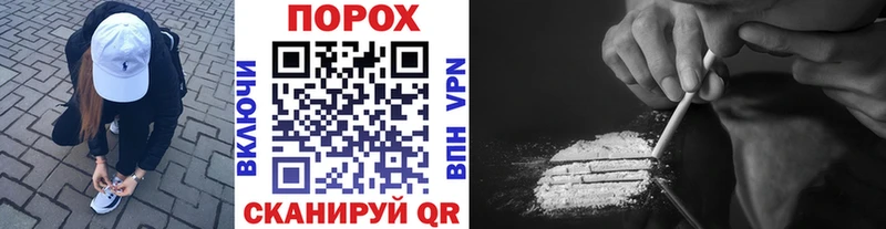 МЕТАМФЕТАМИН кристалл  Купить где  Ахтырский 