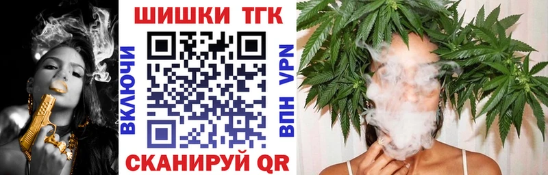 Бошки Шишки планчик Купить где Ахтырский